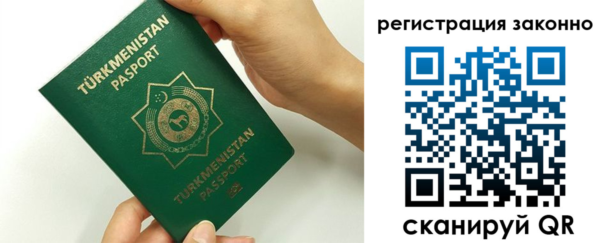 временная регистрация купить в Киришах