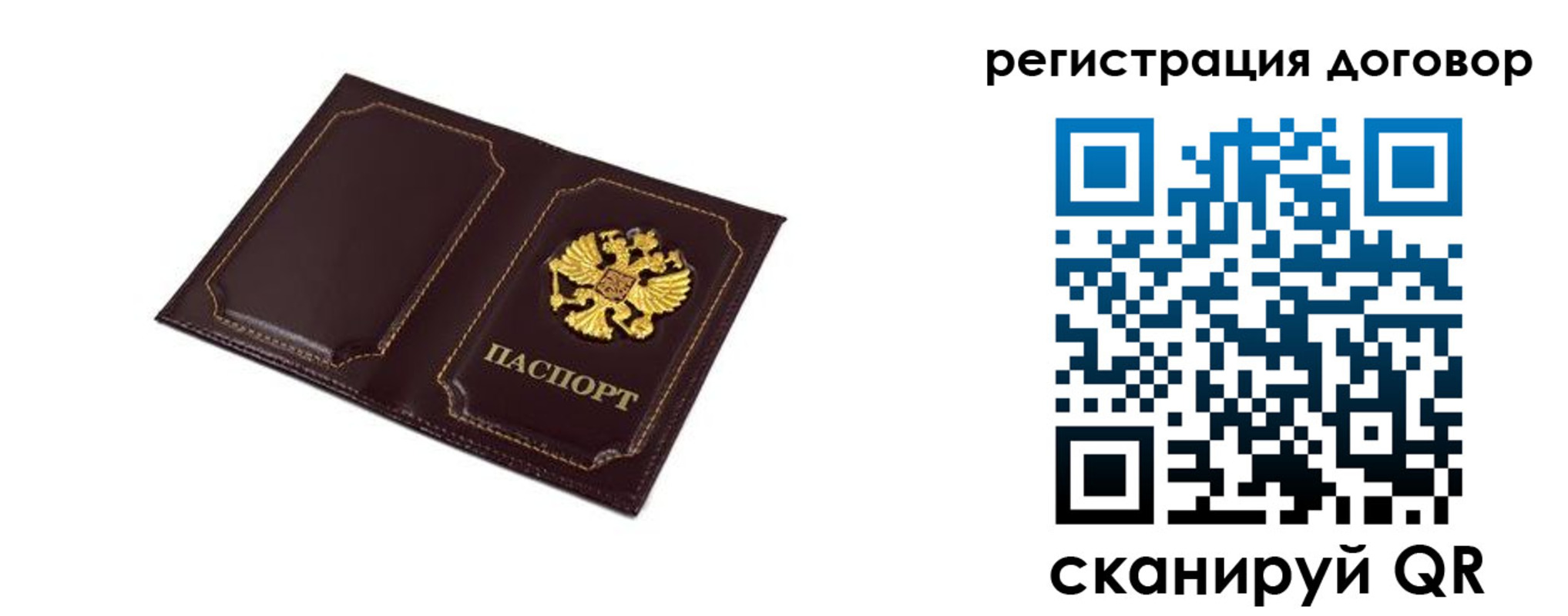 где прописаться в Киришах