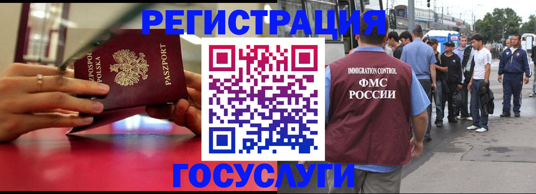 прописка поиск в Киришах