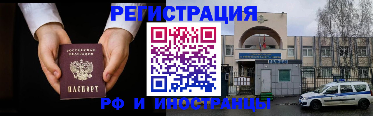 прописка поиск в Киришах